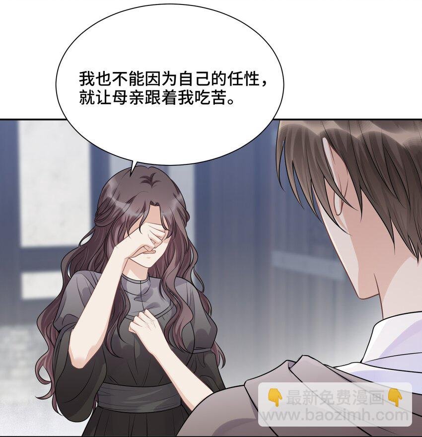 040 理想与现实的共存