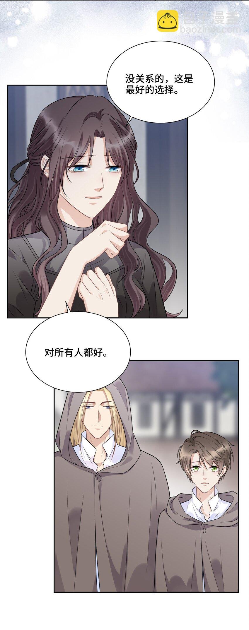 040 理想与现实的共存