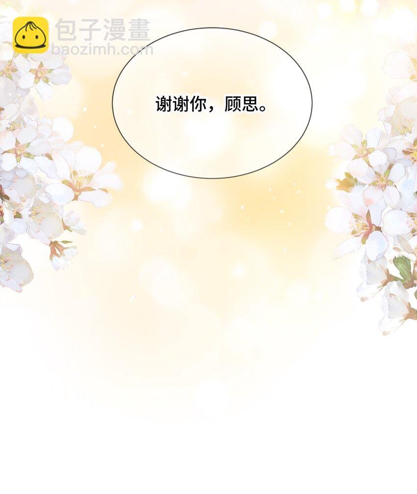040 理想与现实的共存