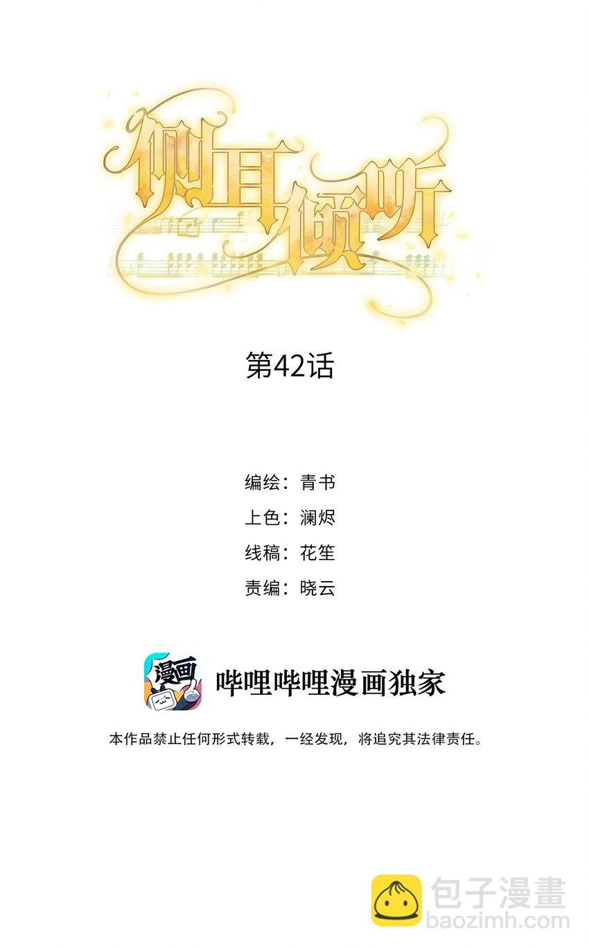 042 不是一样吗