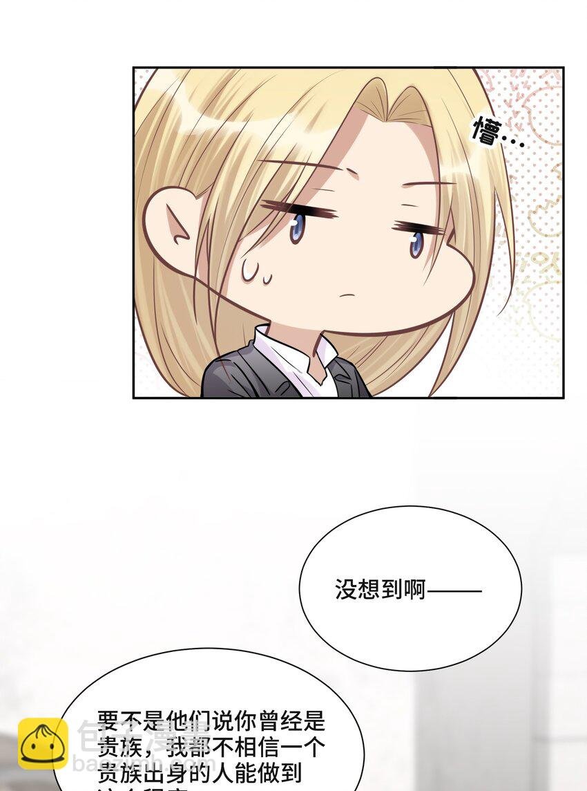 045 从哪里寻找答案