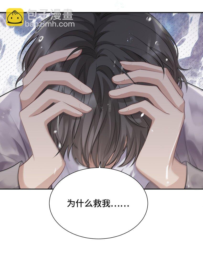 046 为什么活着