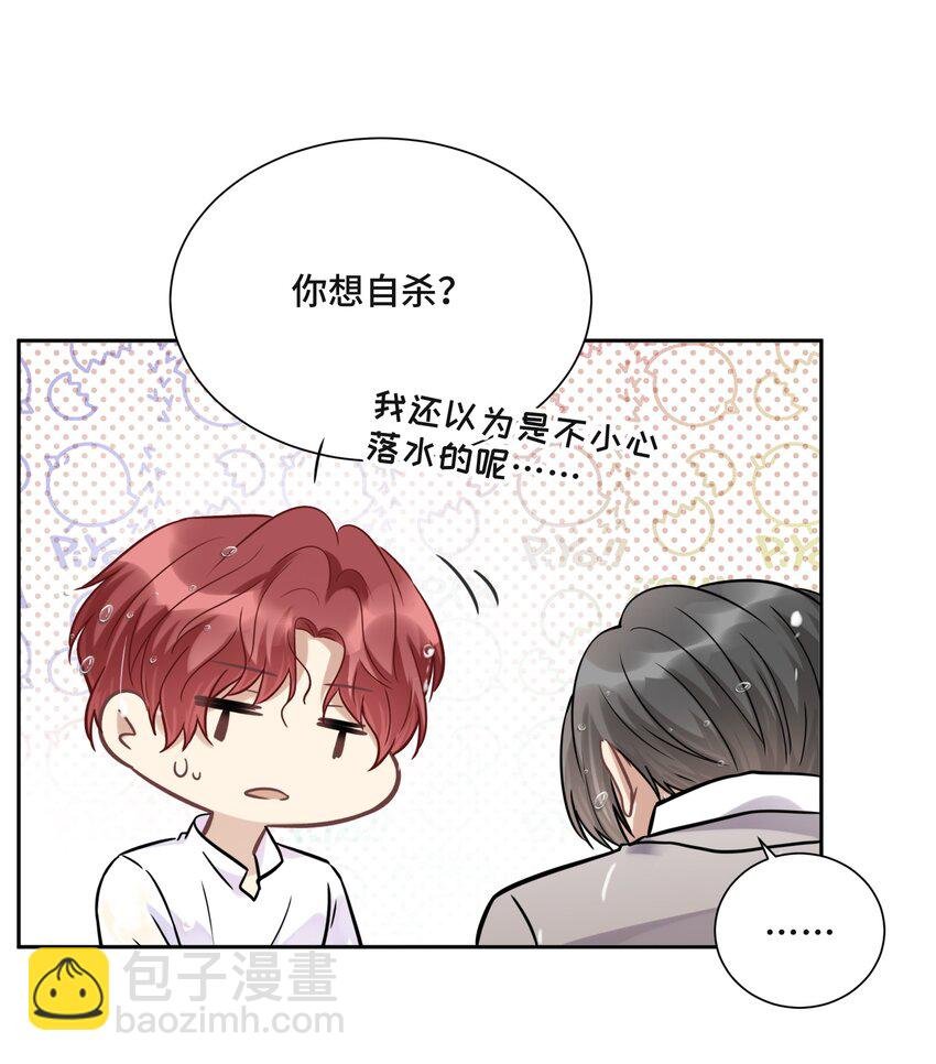 046 为什么活着
