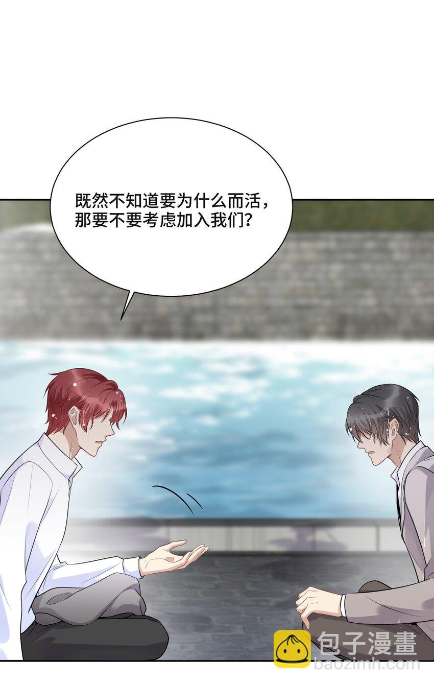 046 为什么活着