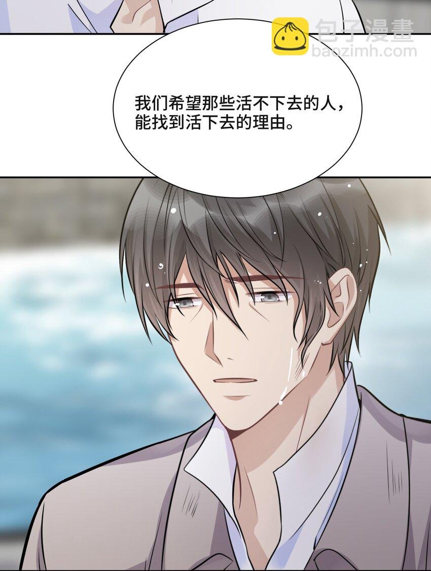 046 为什么活着
