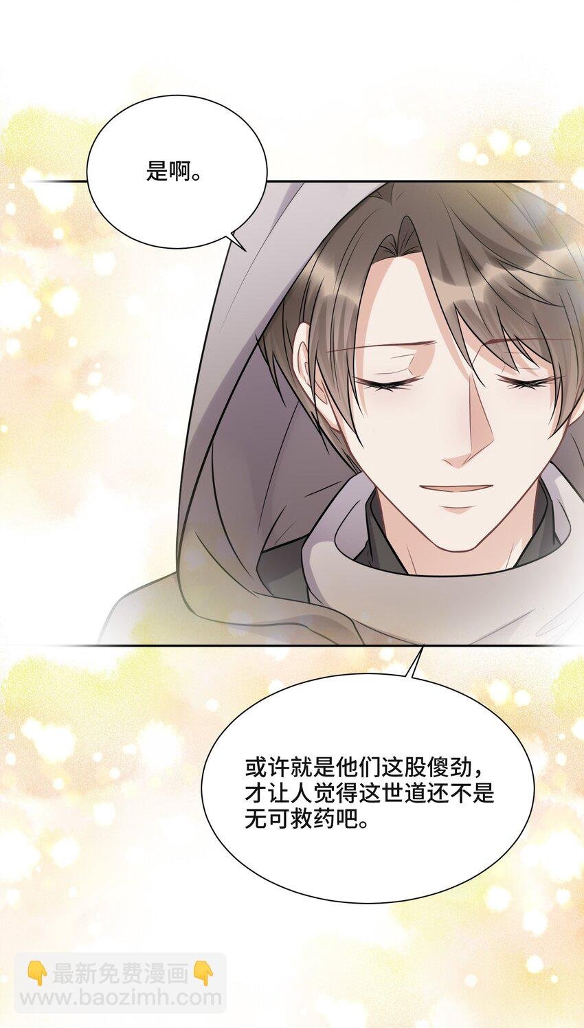 046 为什么活着
