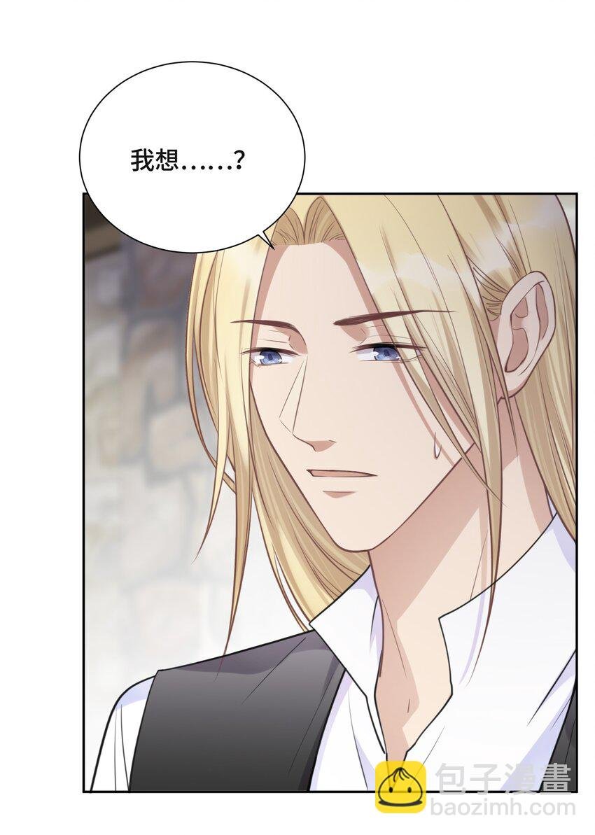 047 你喜欢他吗