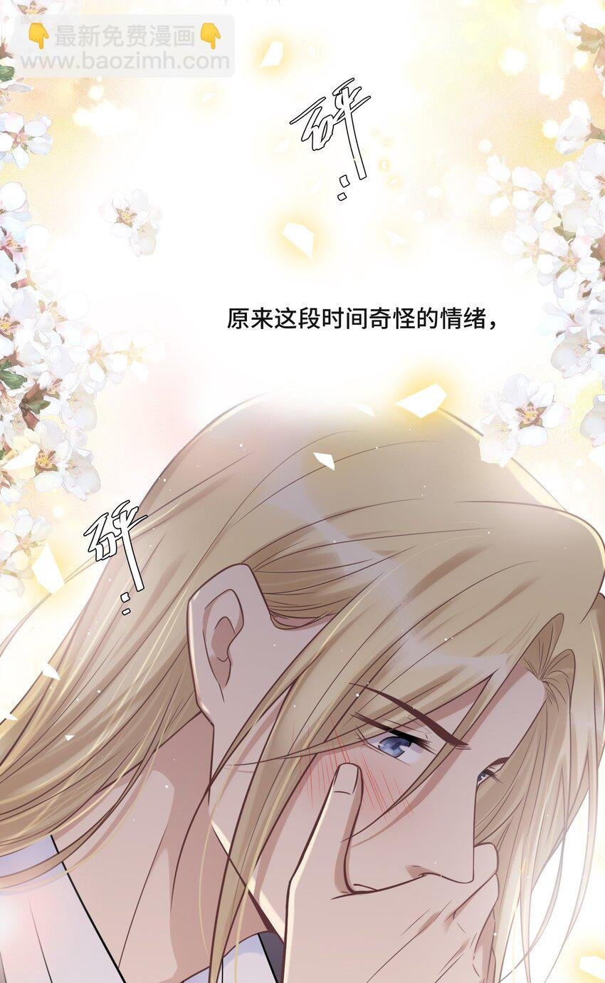 047 你喜欢他吗