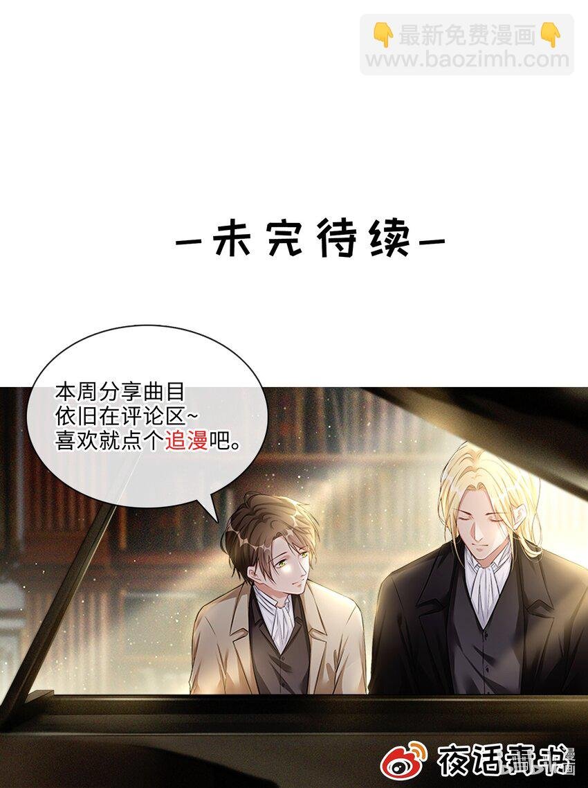 047 你喜欢他吗