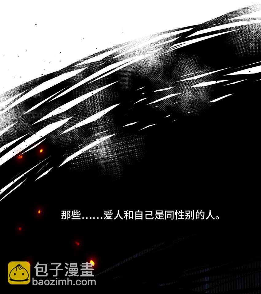 048 无法宣之于口的感情