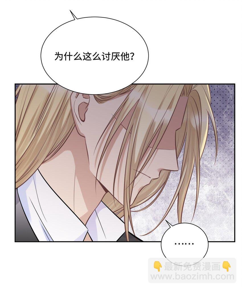 048 无法宣之于口的感情
