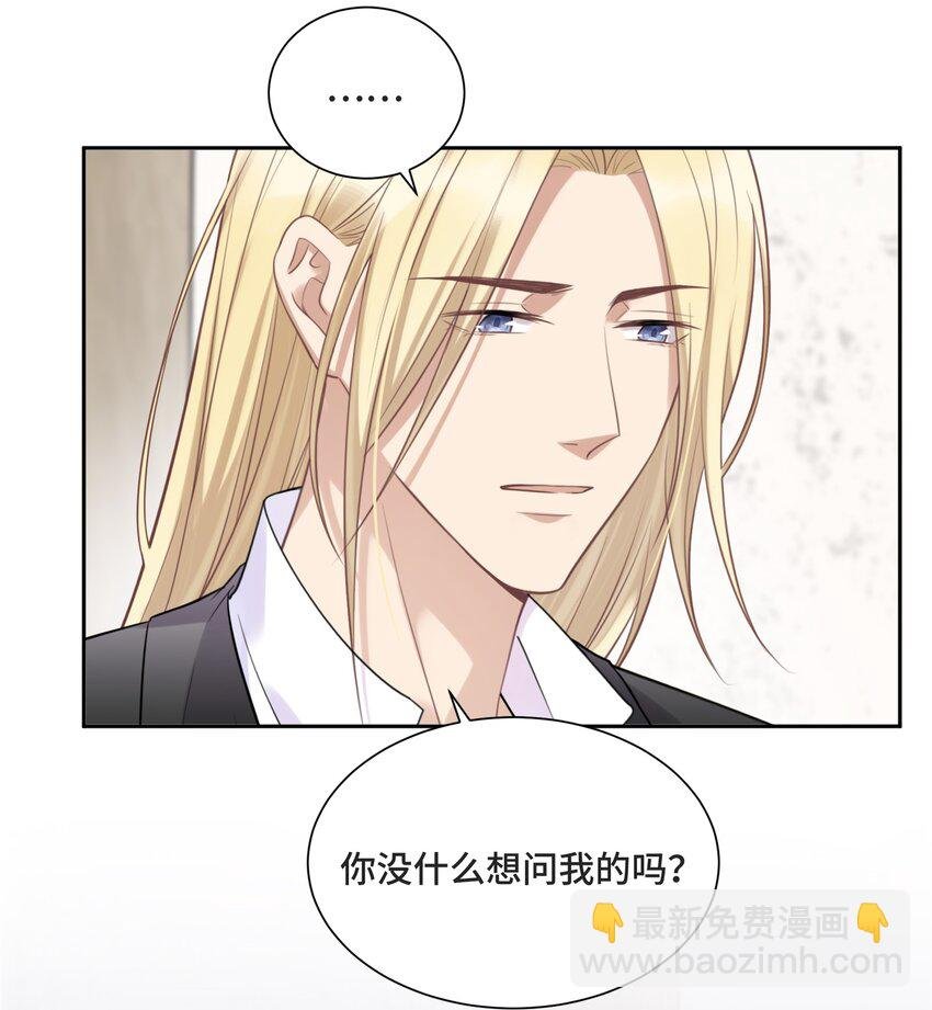 049 因为我嫉妒他