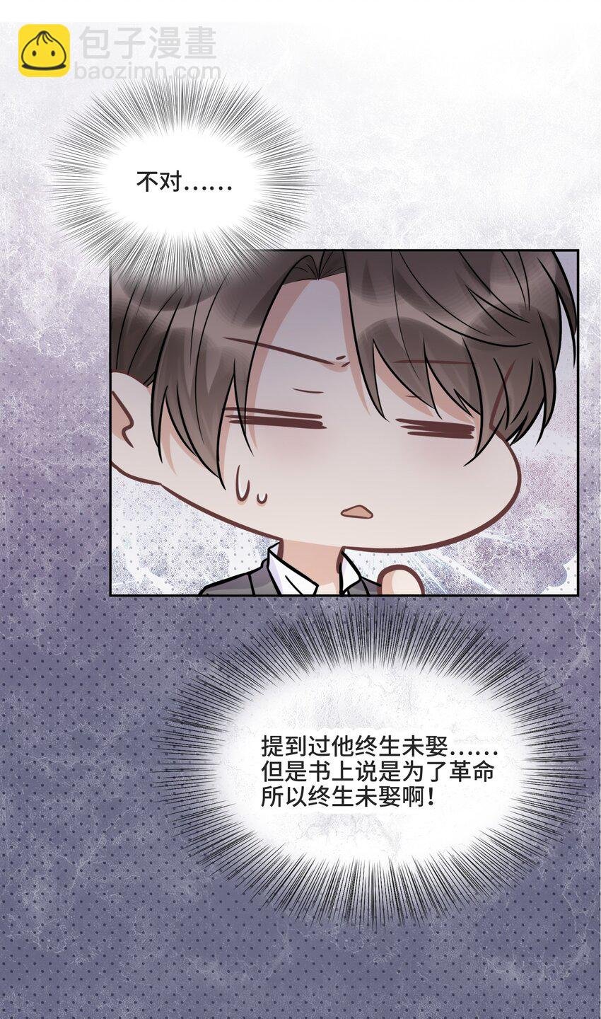 049 因为我嫉妒他