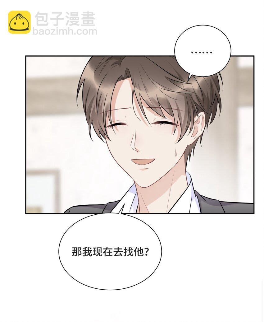 049 因为我嫉妒他