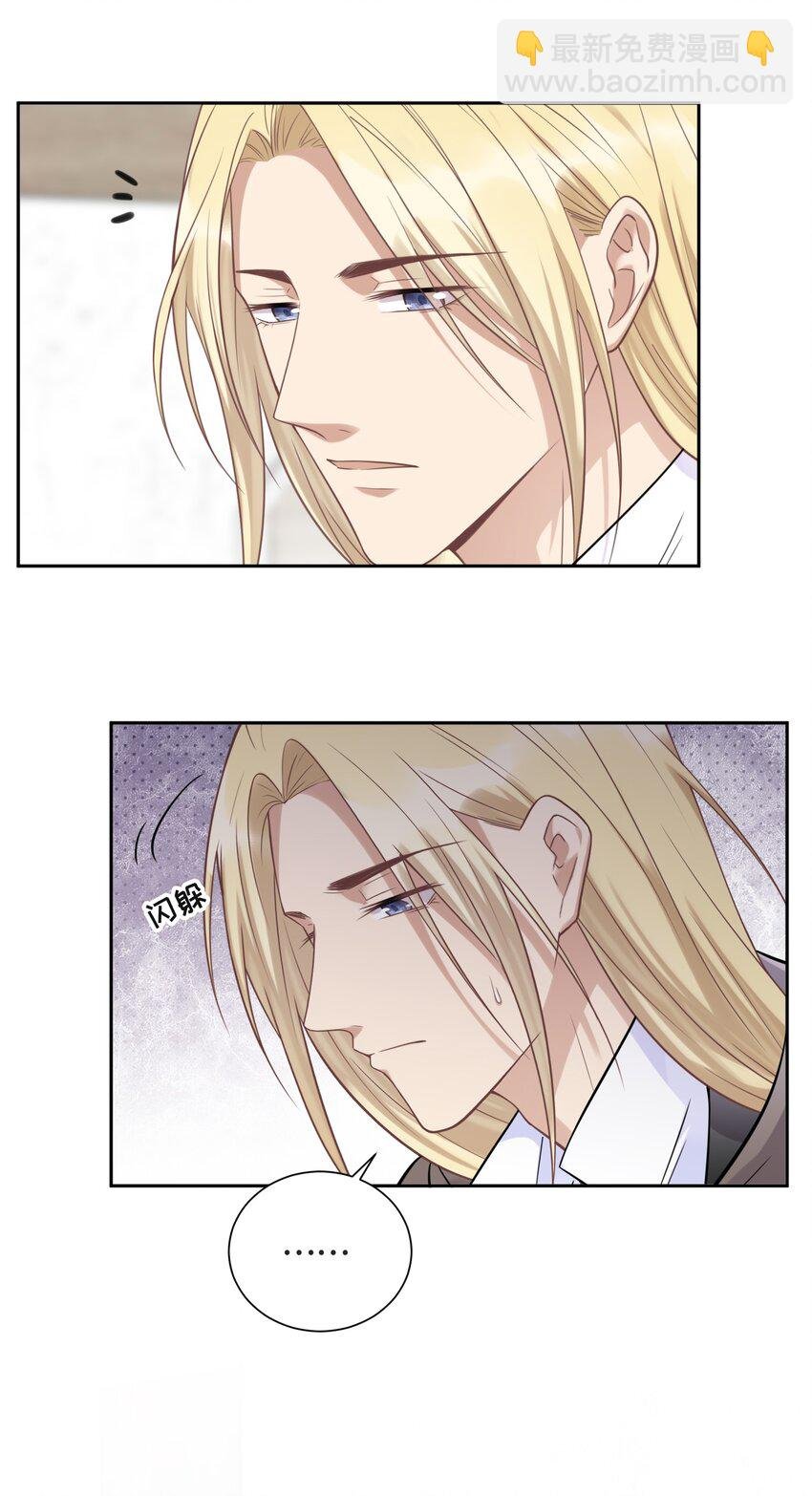 049 因为我嫉妒他