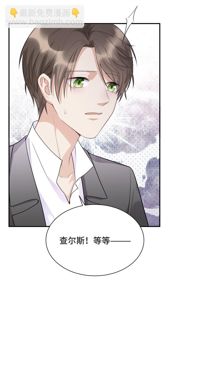 049 因为我嫉妒他