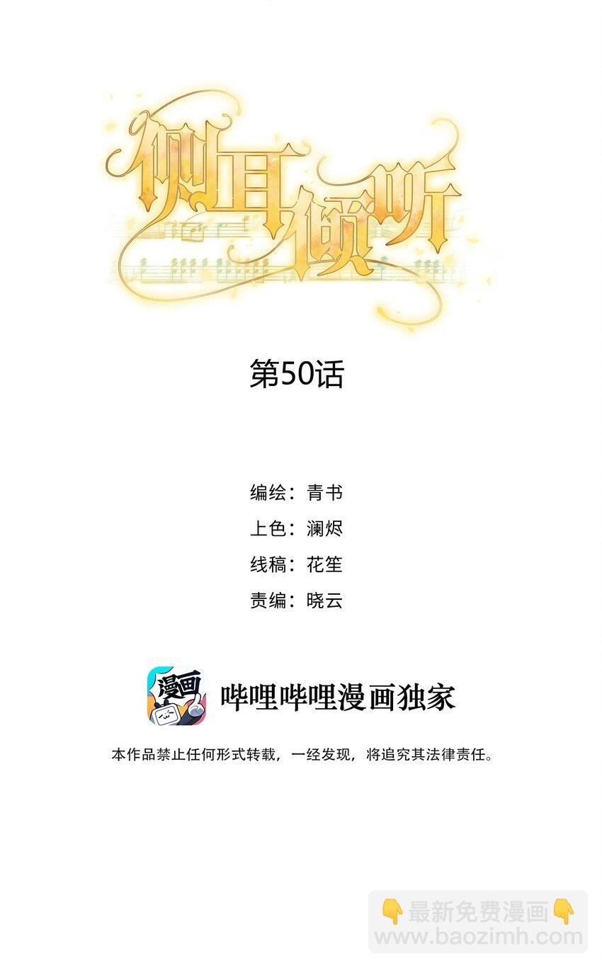 050 等你想明白