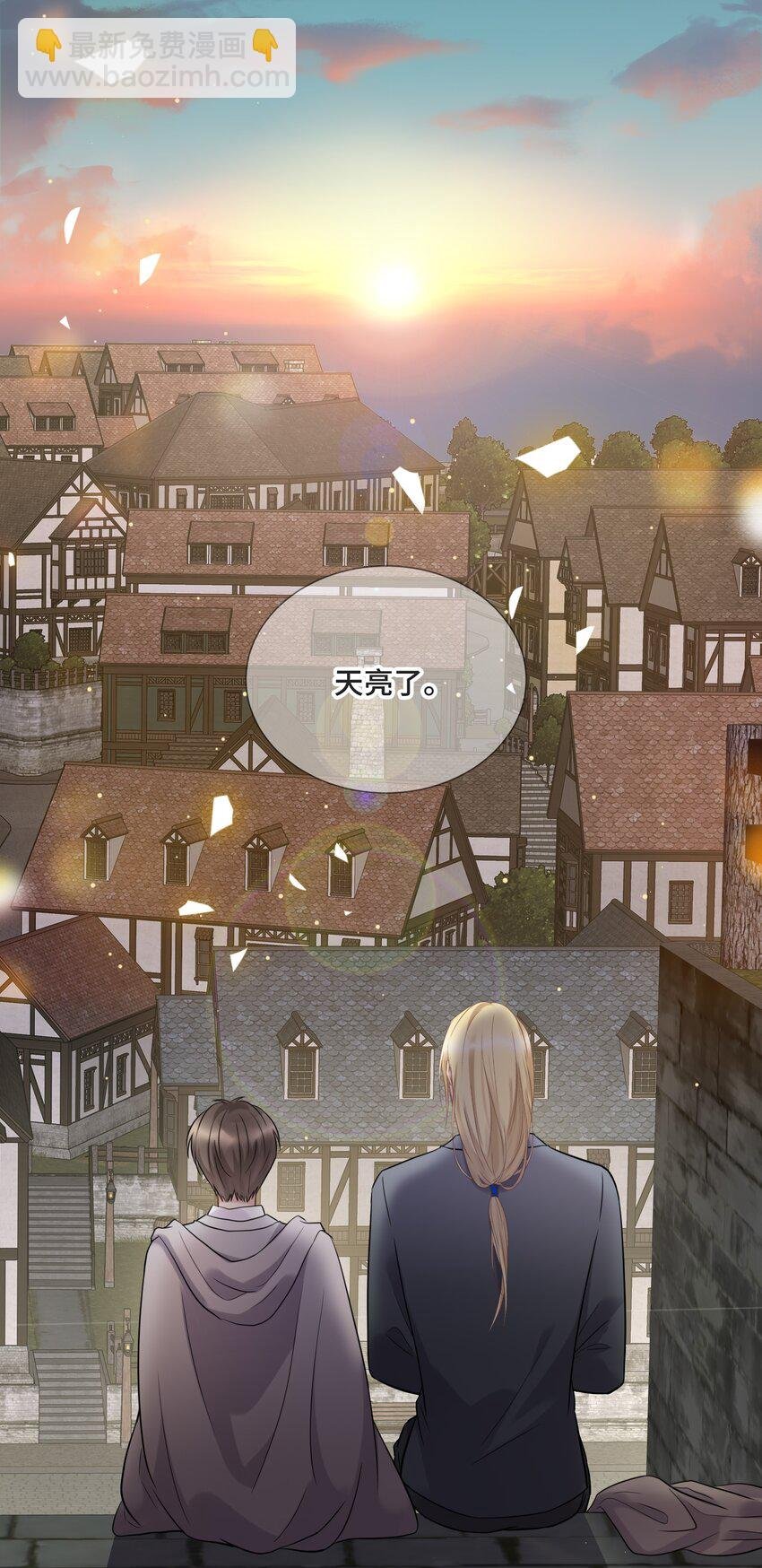 050 等你想明白