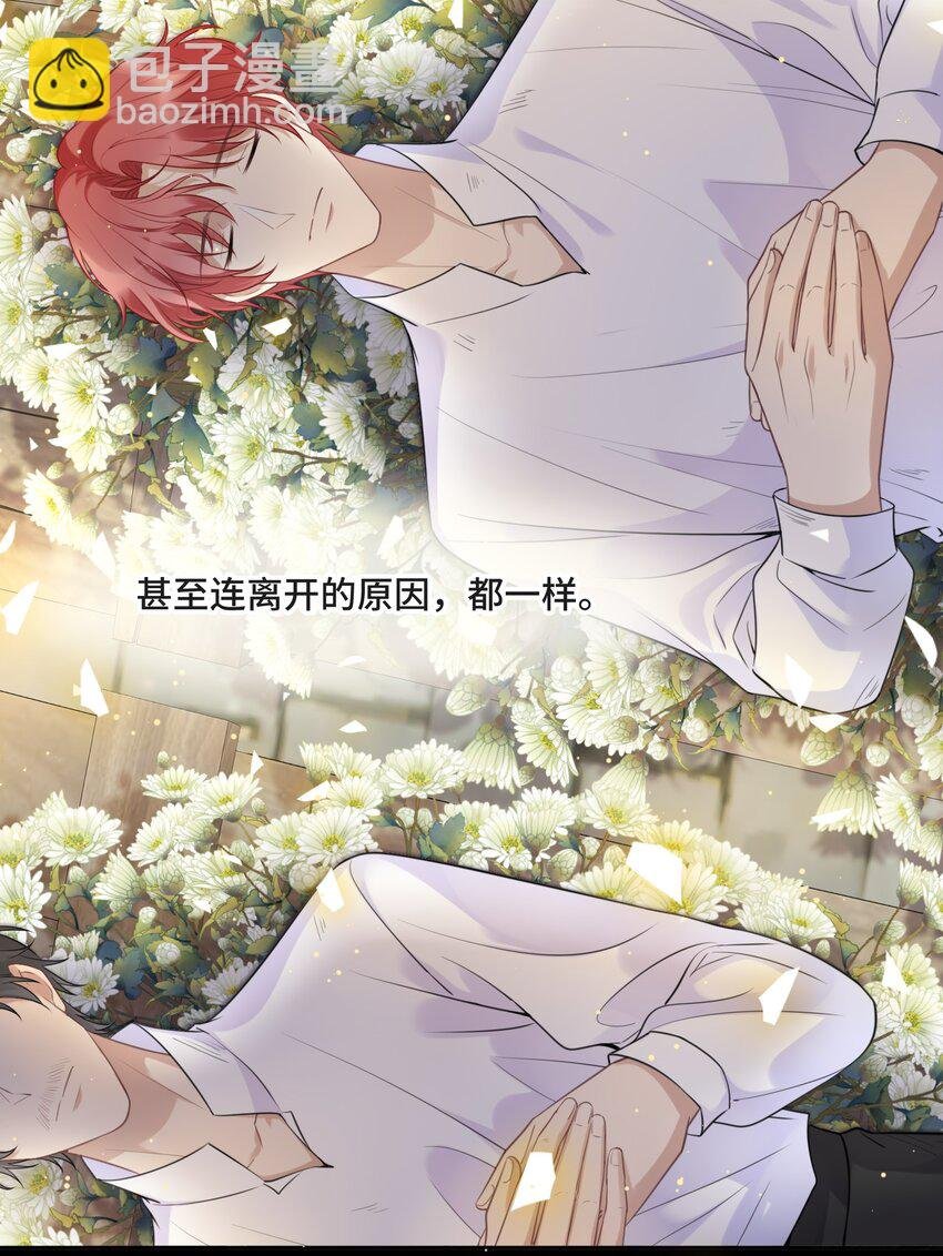 052 身处黑暗，心怀光明（上）