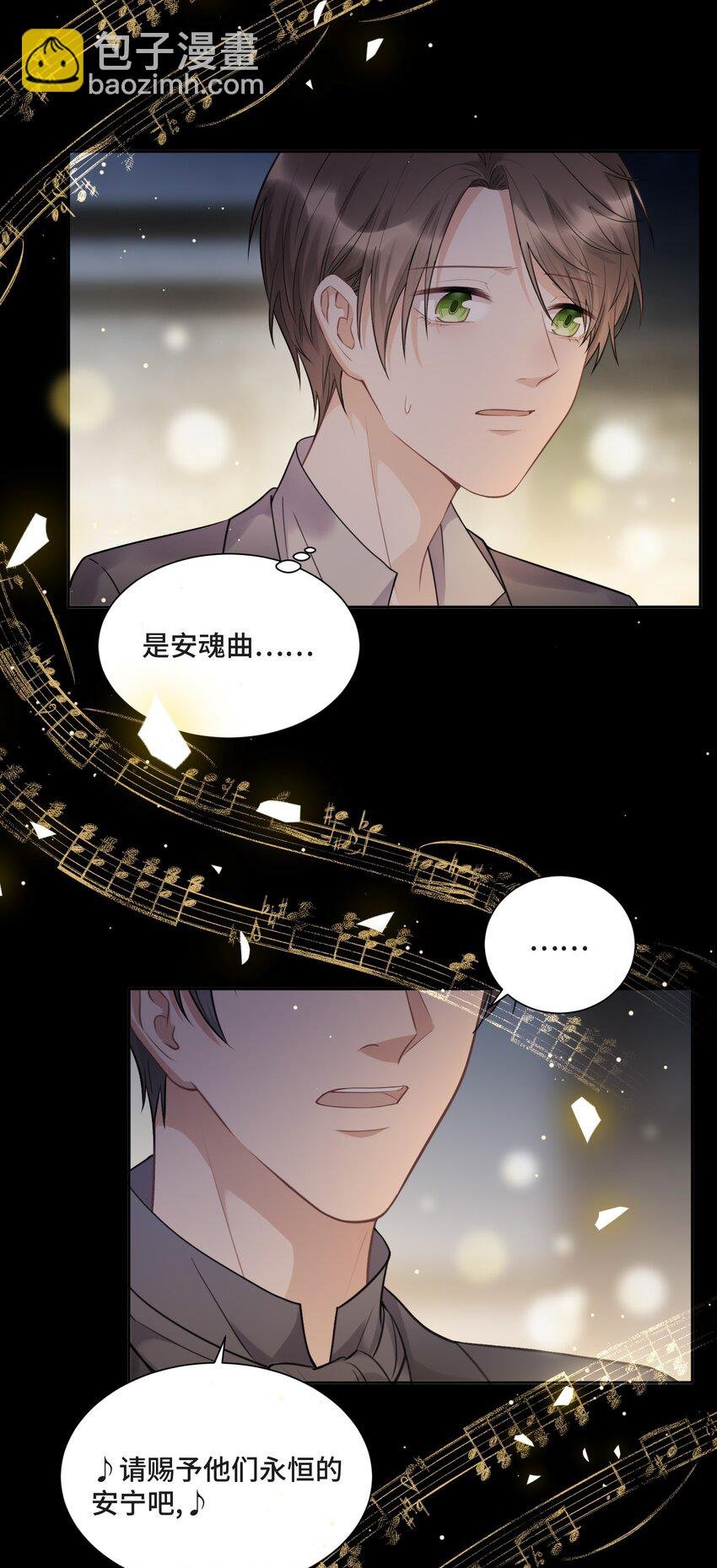 052 身处黑暗，心怀光明（上）