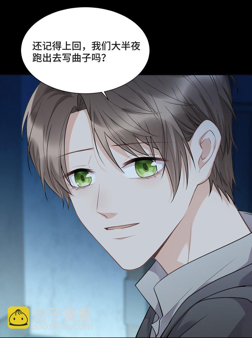 052 身处黑暗，心怀光明（下）