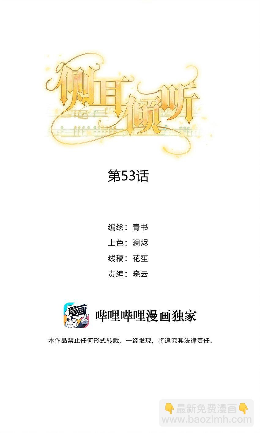 053 熟悉又陌生的世界