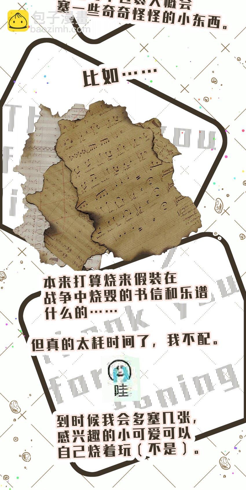 053 熟悉又陌生的世界