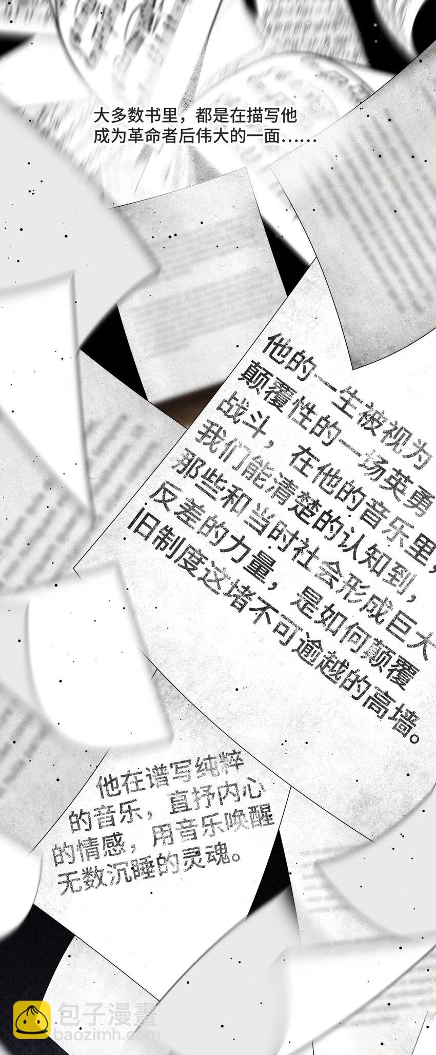 054 倾覆我身处的高楼