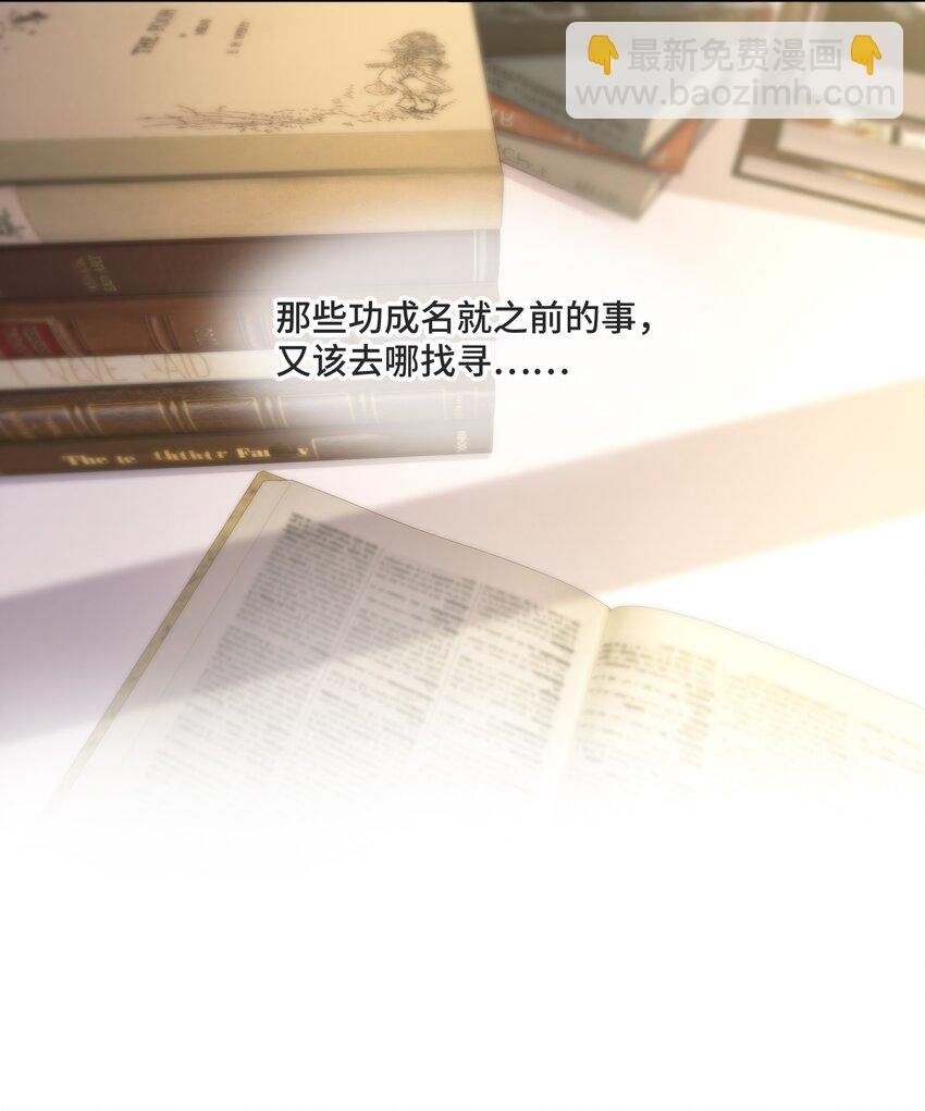 054 倾覆我身处的高楼