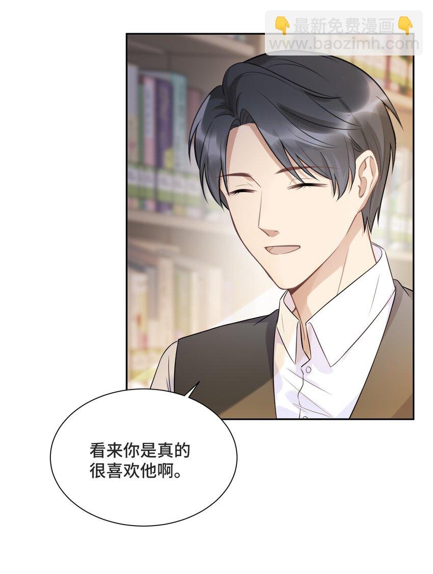 054 倾覆我身处的高楼