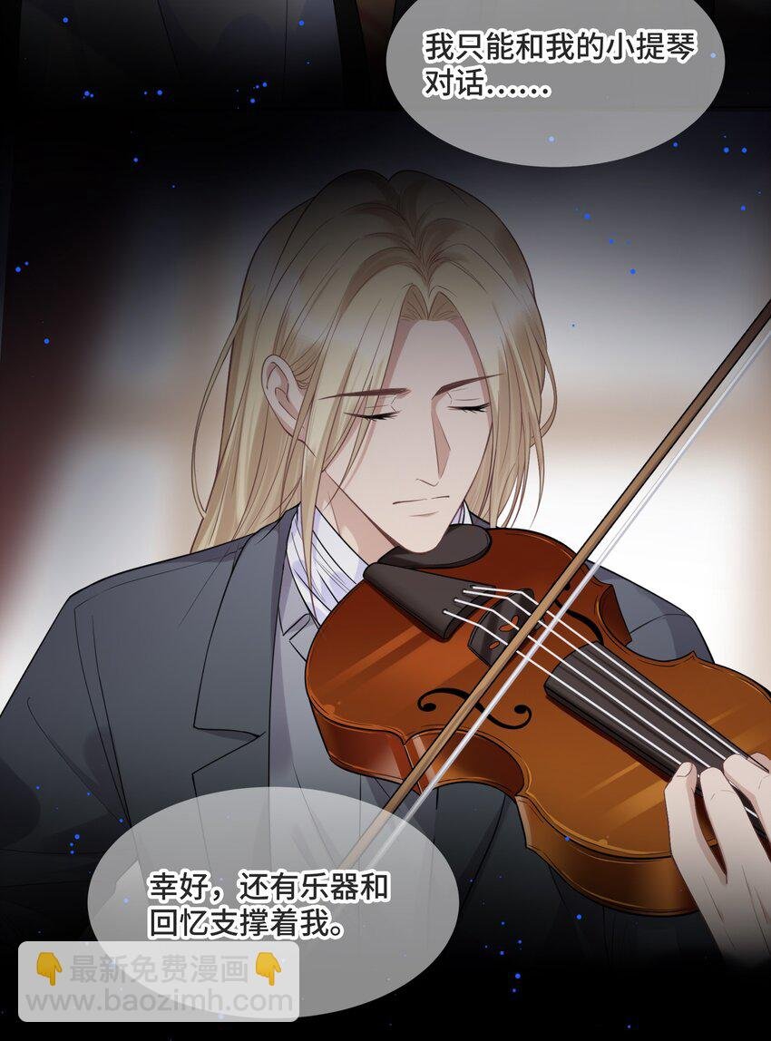 054 倾覆我身处的高楼