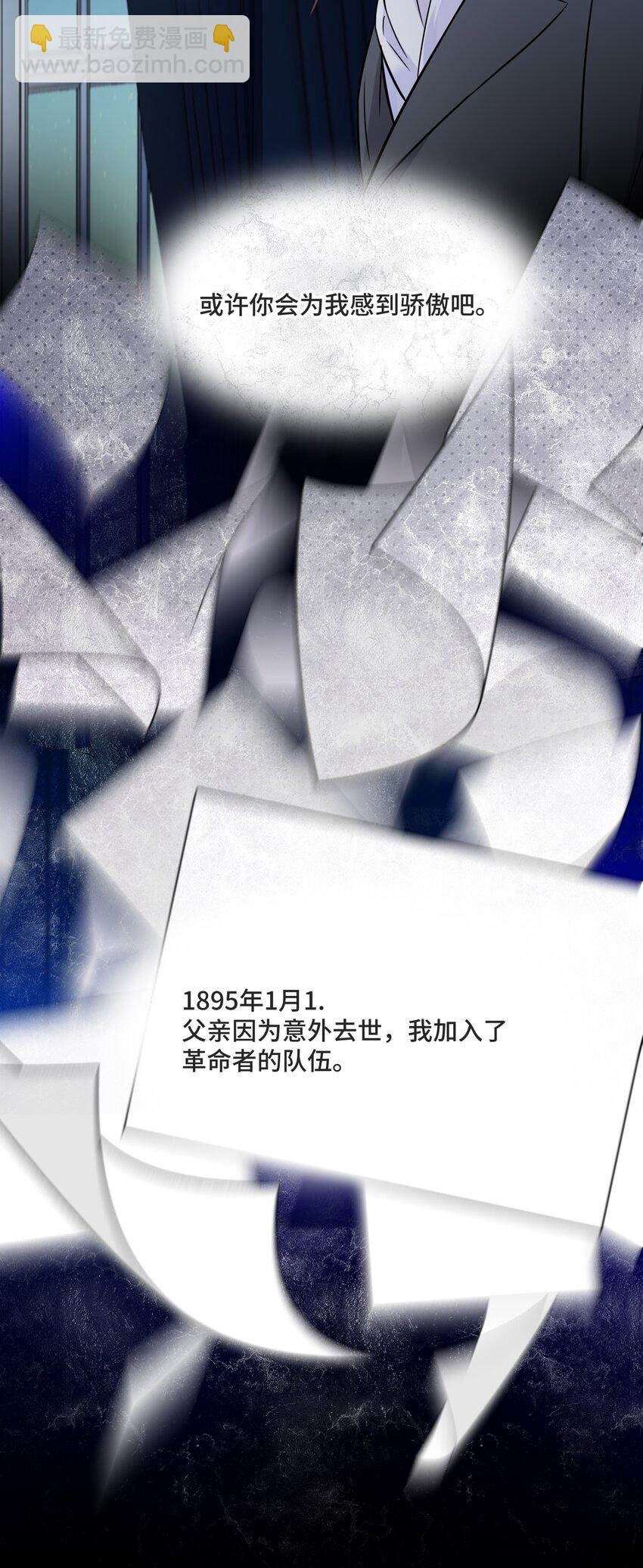 055 如果那是你的愿望