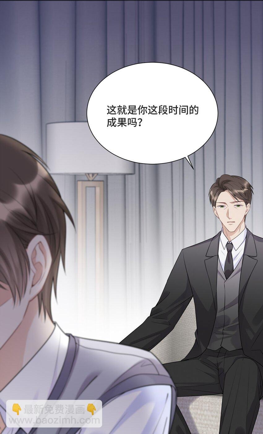 055 如果那是你的愿望
