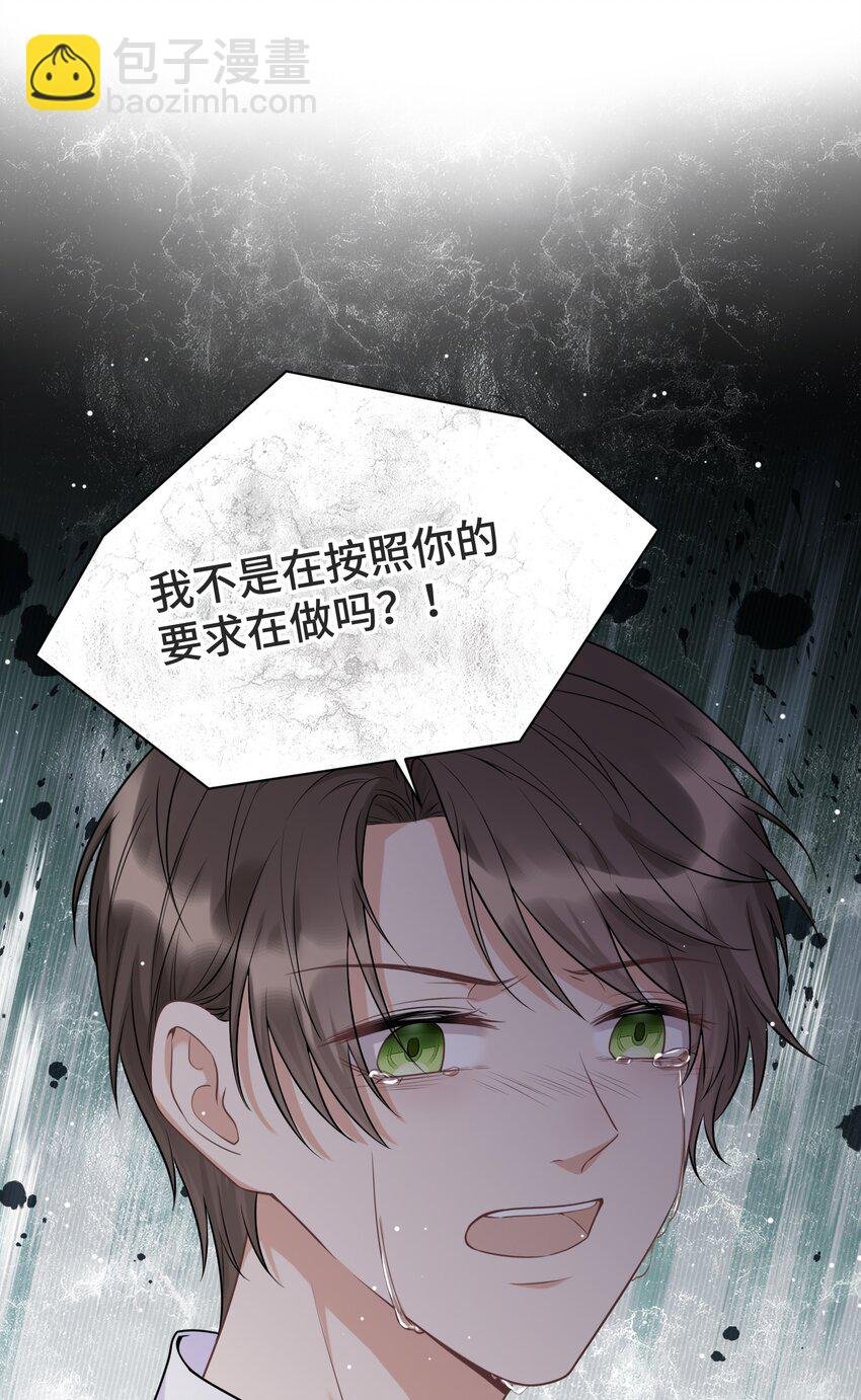 055 如果那是你的愿望