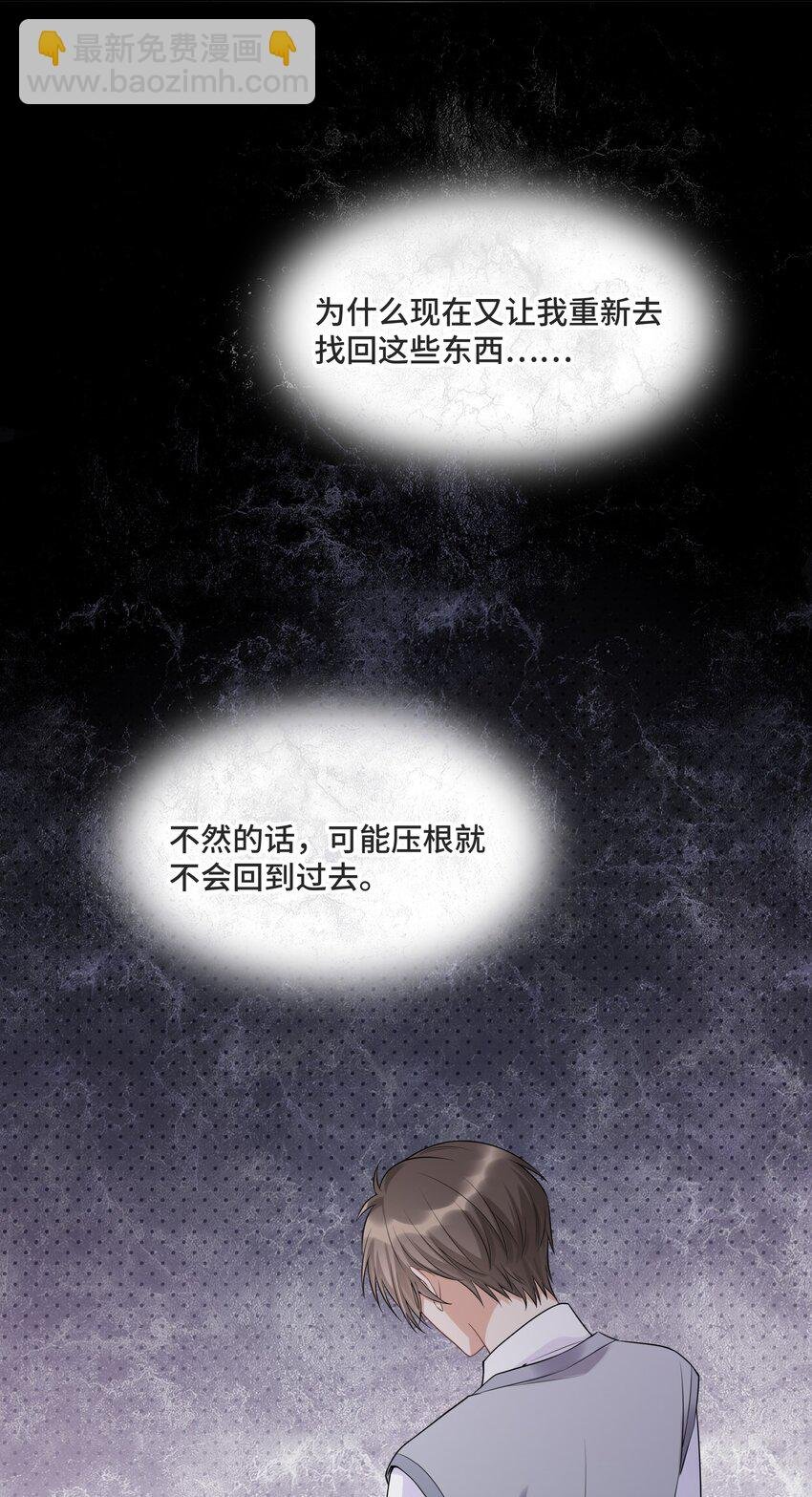 055 如果那是你的愿望