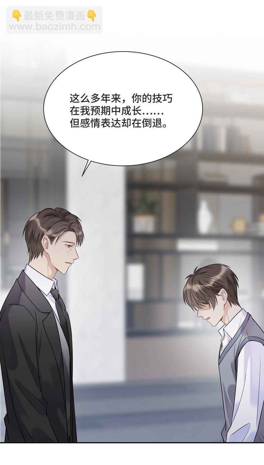 055 如果那是你的愿望