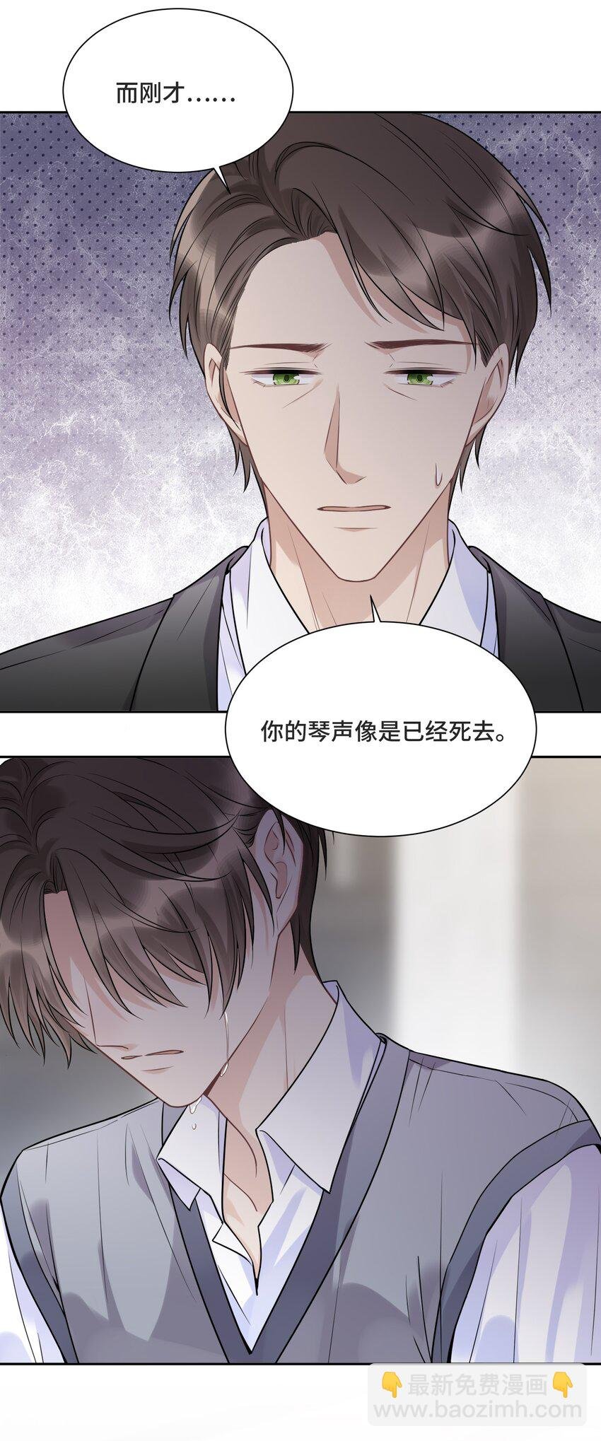 055 如果那是你的愿望