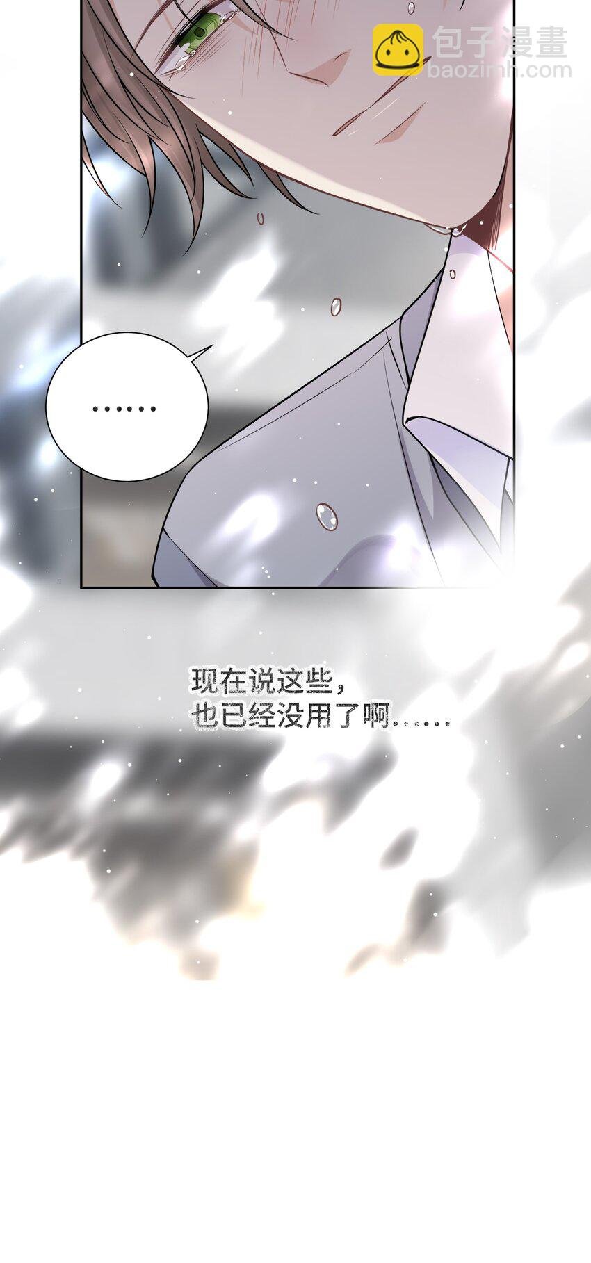 055 如果那是你的愿望