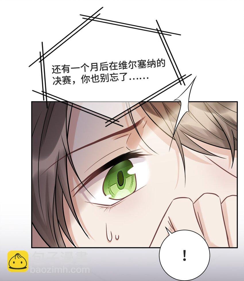 056 我还没有告诉你
