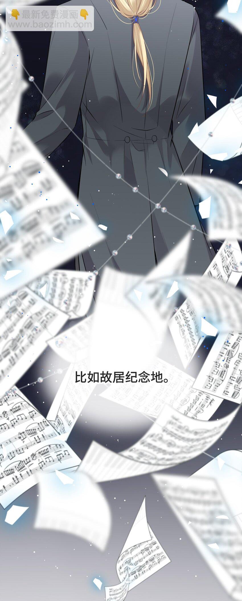 056 我还没有告诉你