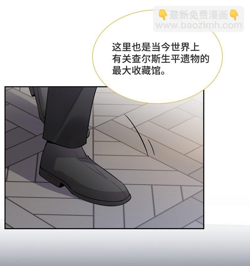056 我还没有告诉你
