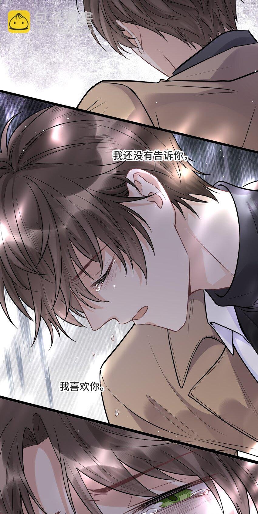 056 我还没有告诉你