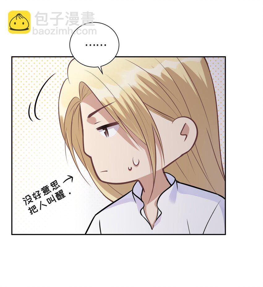 006 拯救我的天使