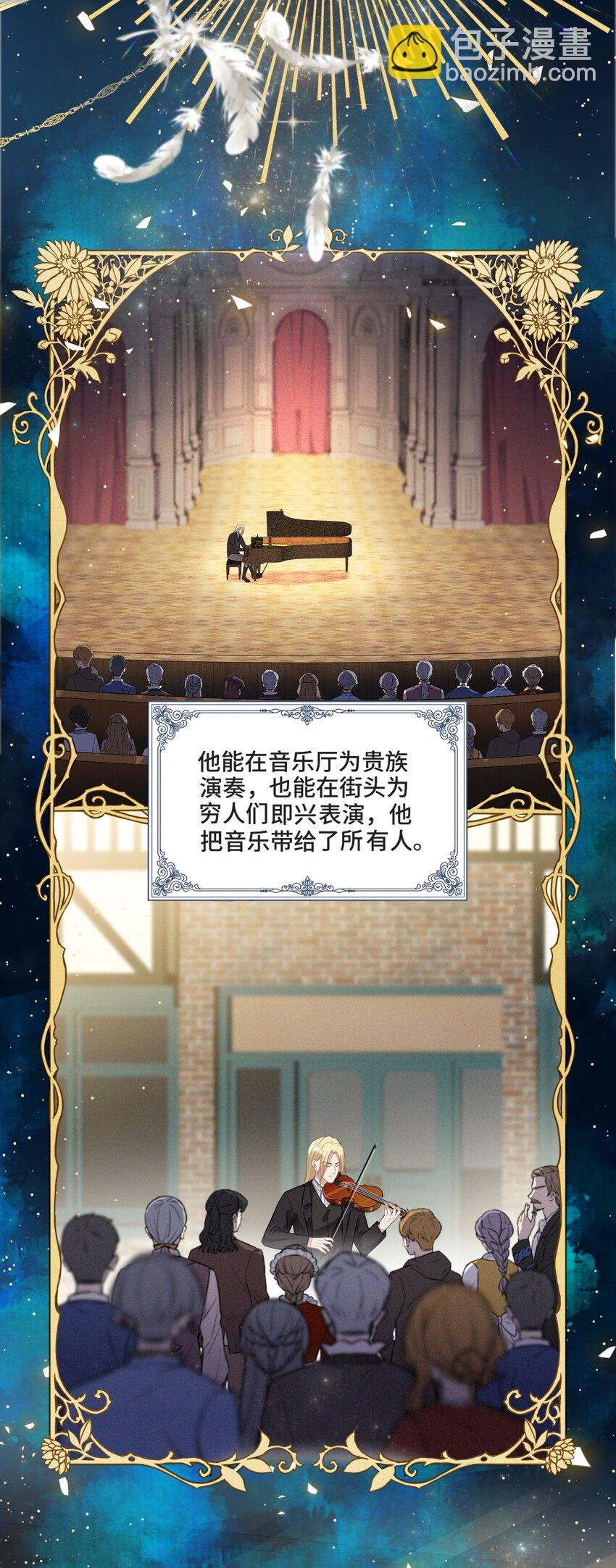 006 拯救我的天使