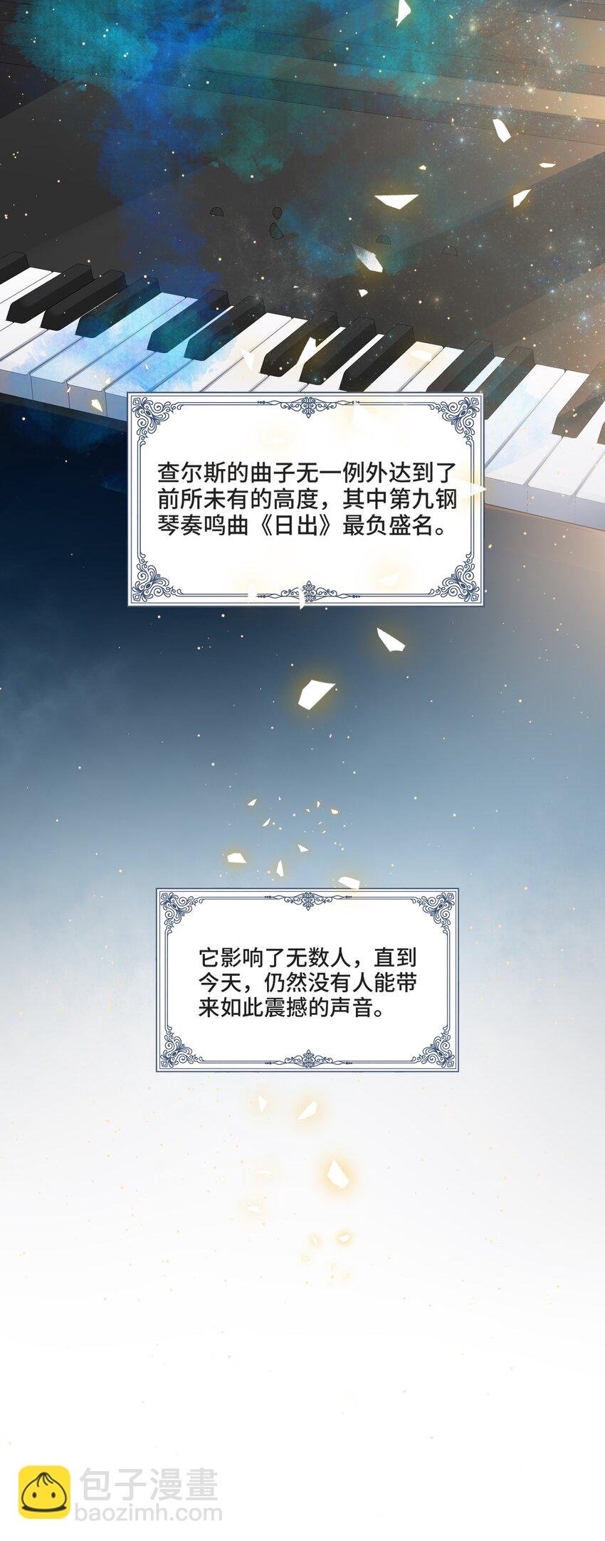006 拯救我的天使