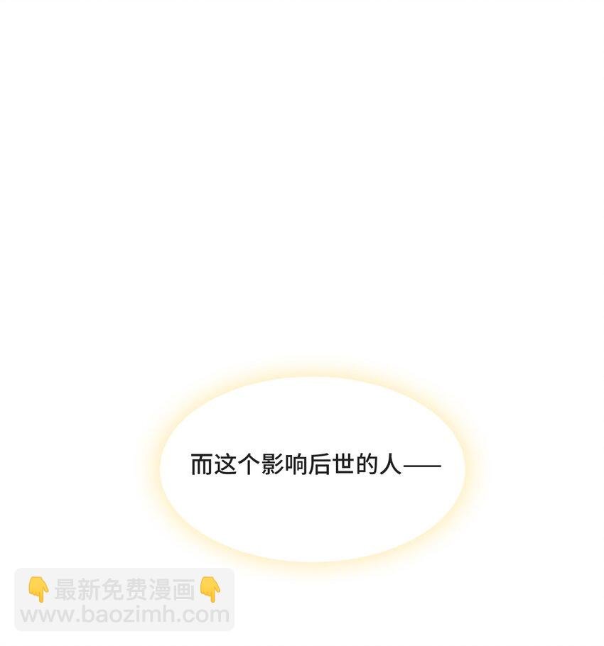 006 拯救我的天使