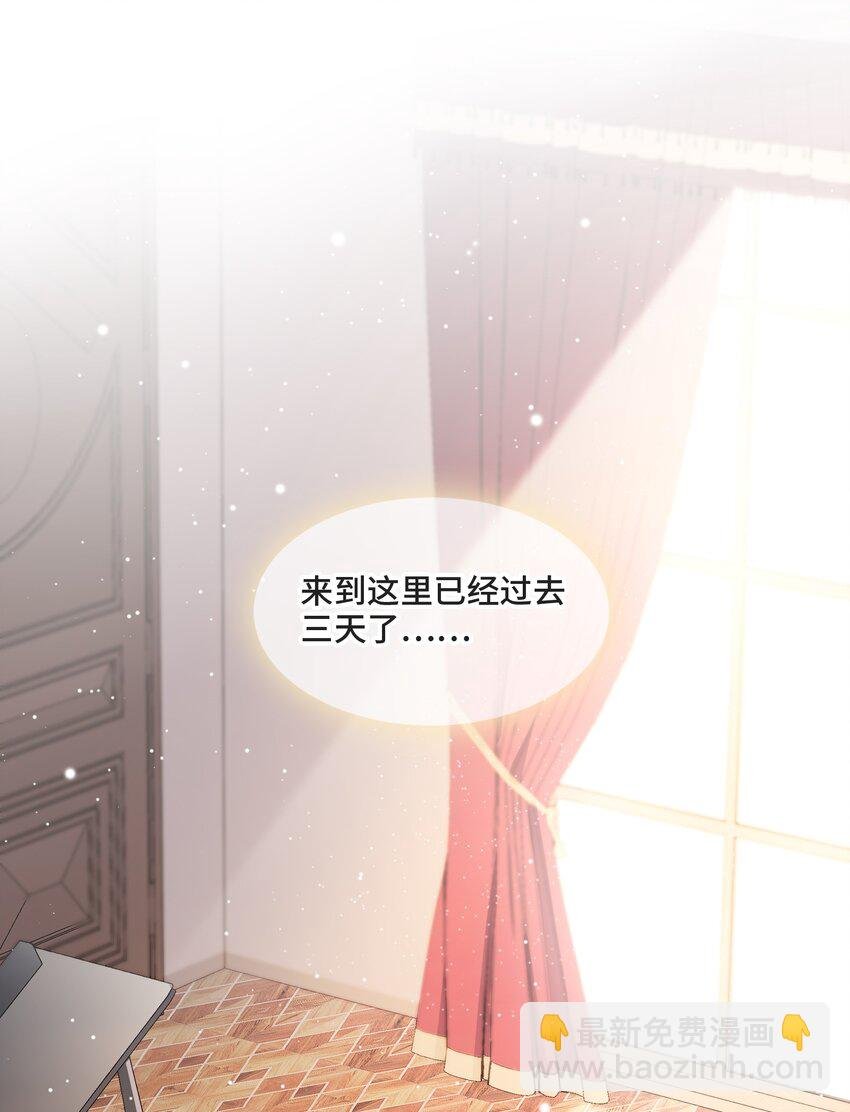 006 拯救我的天使