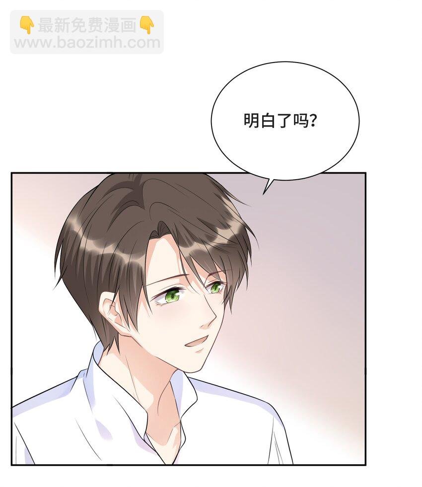 006 拯救我的天使