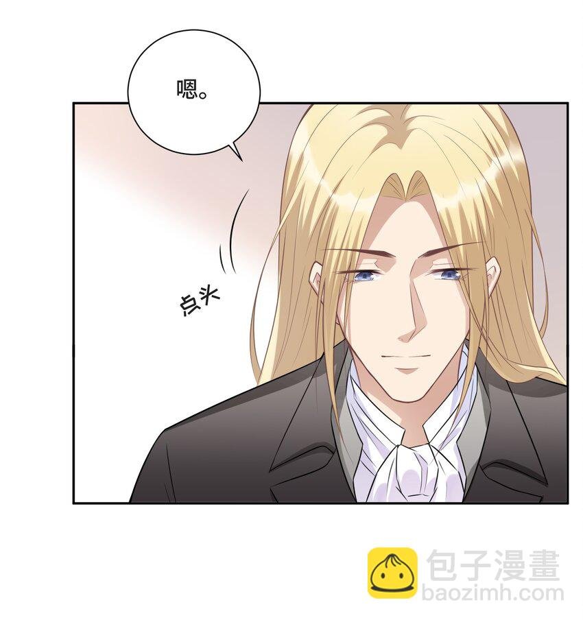 006 拯救我的天使