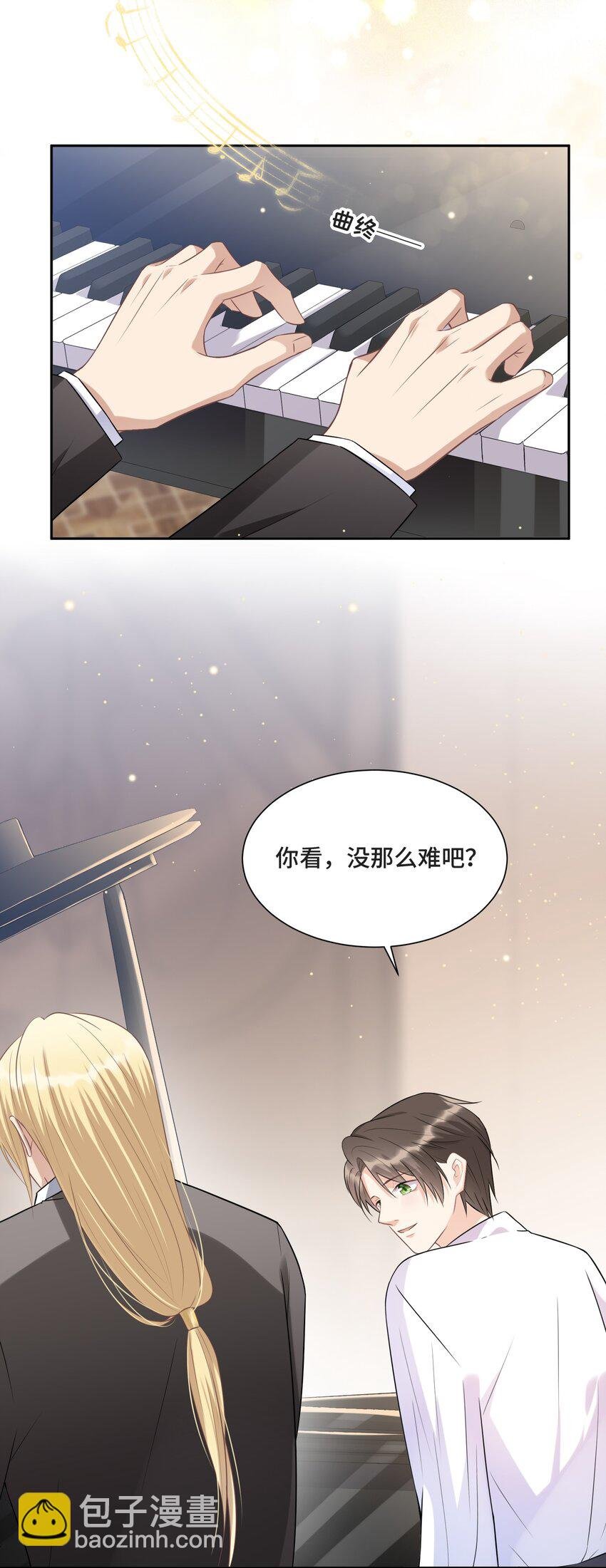006 拯救我的天使